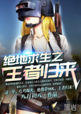 杰拉德表示 杰拉德表示