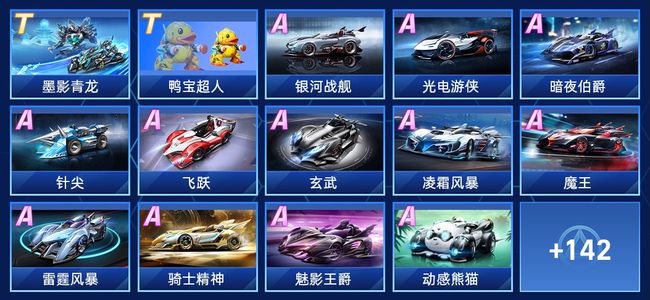 和哈登同场 和哈登同场