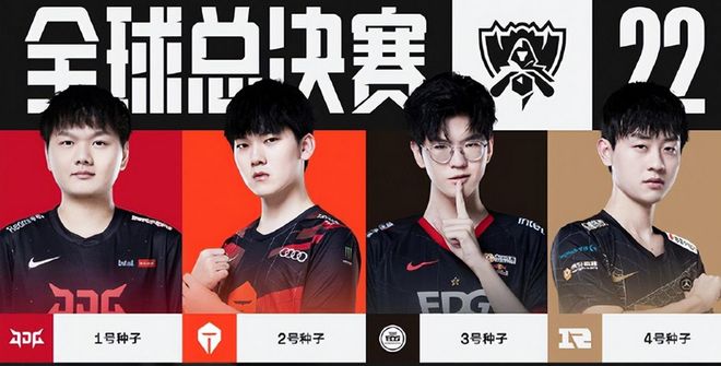 以轮换英雄 以轮换英雄