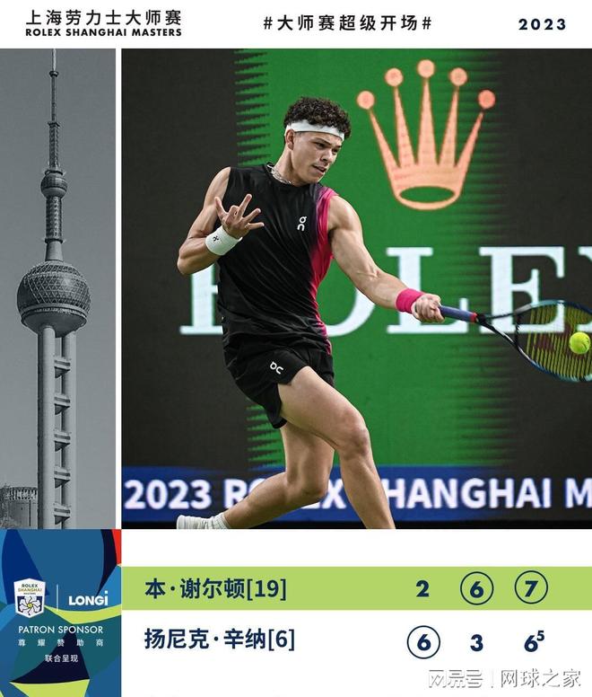 他兼具6号 他兼具6号