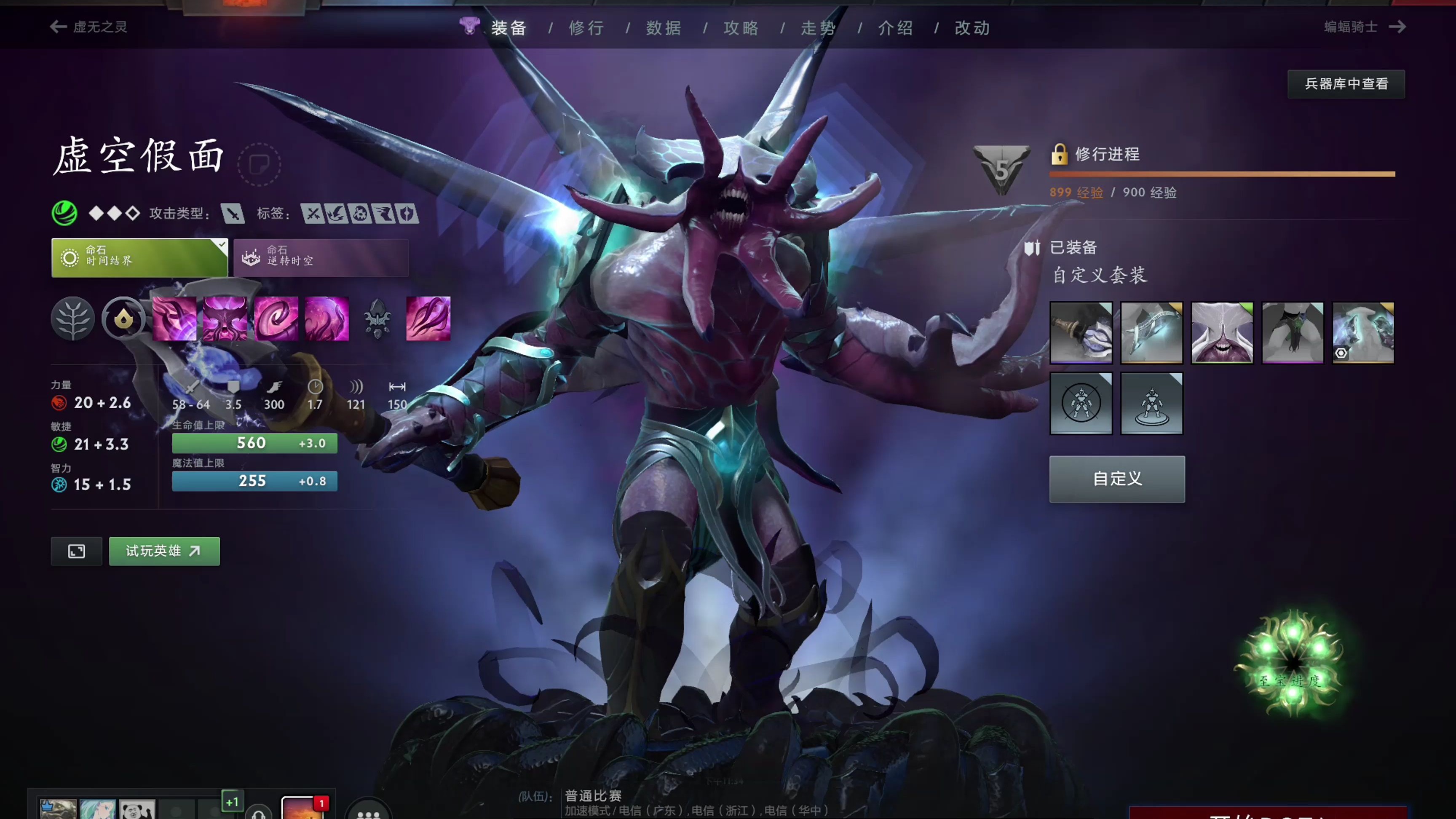 风险控制